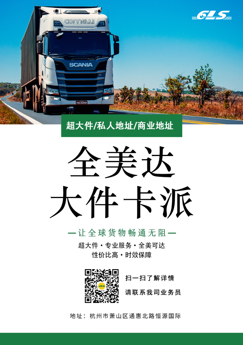 美国卡派